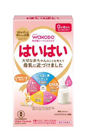 はいはい スティックパック