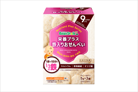 栄養プラスシリーズ