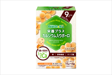 栄養プラスシリーズ