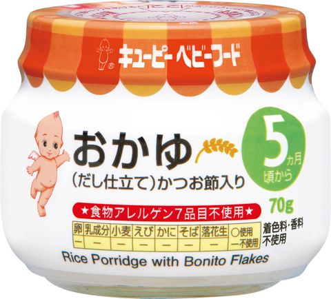 瓶詰シリーズ