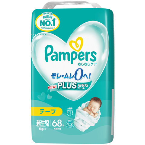 さらさらケア テープシリーズ