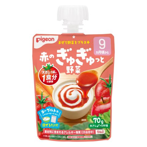 ぎゅぎゅっと野菜シリーズ