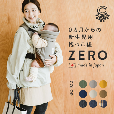 ZERO